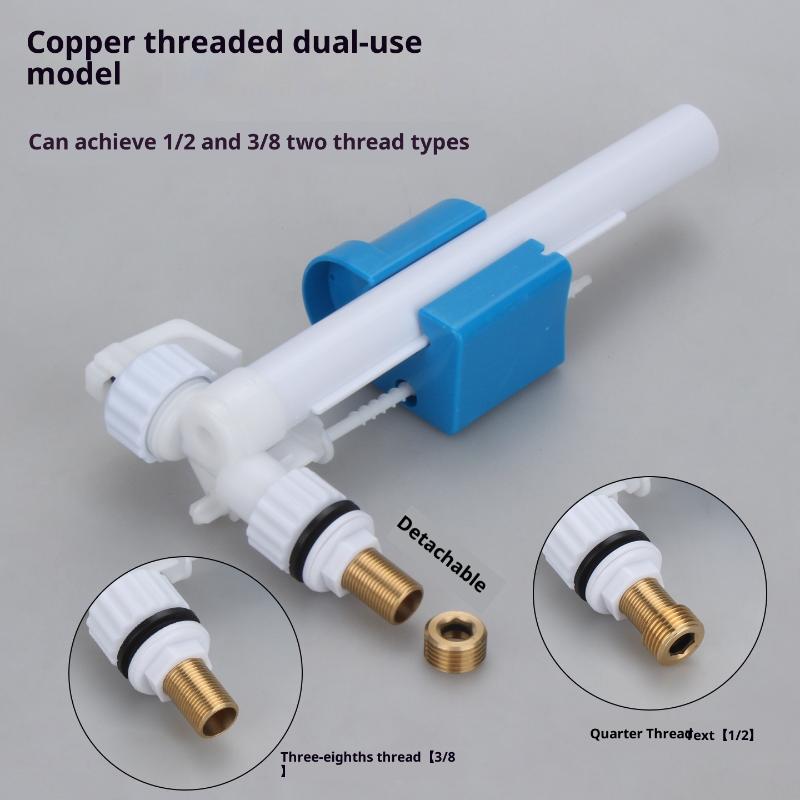 Plunger Toilet - 1Pcs G3/8 G1/2 Inch Connection Cistern