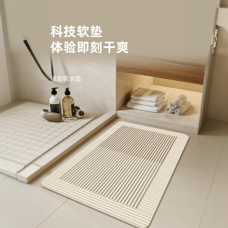 Beige Striped Diatomite Bath M - Non Slip Bath Mat recension och pris