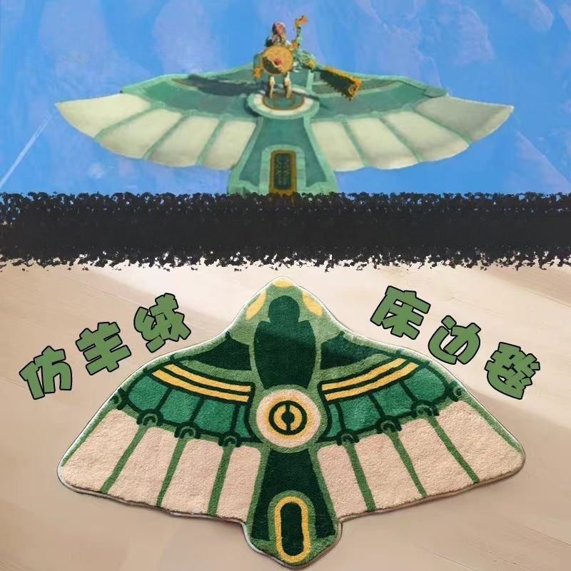 Anime Bath Mat Zelda Kingdom C - Non Slip Bath Mat recension och pris